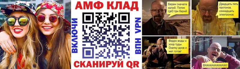 АМФ 98%  Меленки 