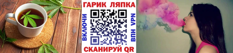 Еда ТГК конопля  закладки  Меленки 