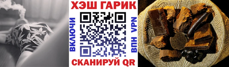Гашиш Изолятор  Меленки 