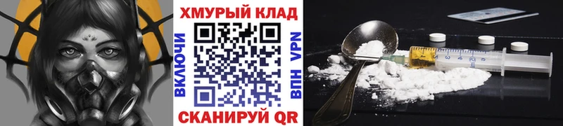 Героин Heroin  магазин  наркотиков  Меленки 