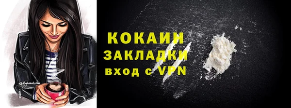 синтетический гашиш Вязники