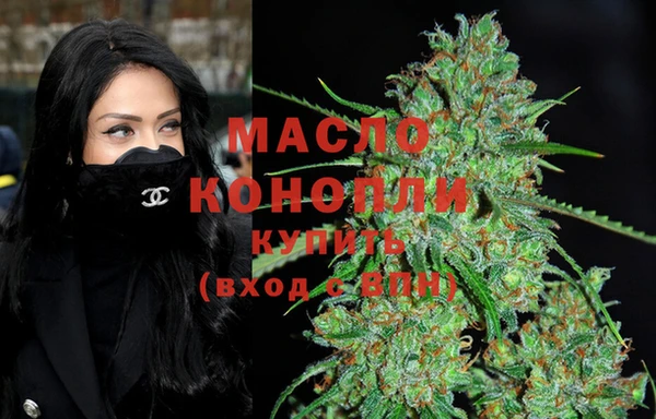 кокаин Вяземский