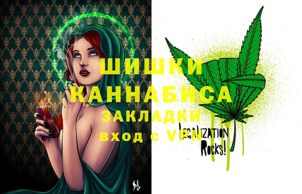 кокаин Вяземский