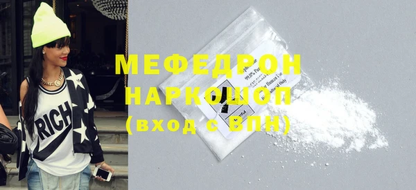 синтетический гашиш Вязники