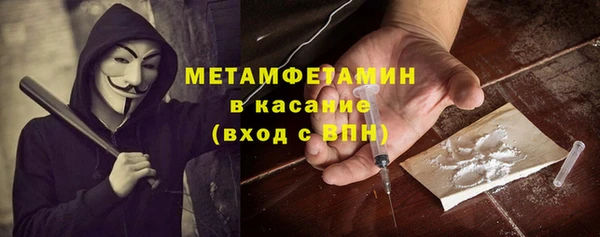 кокаин Вяземский