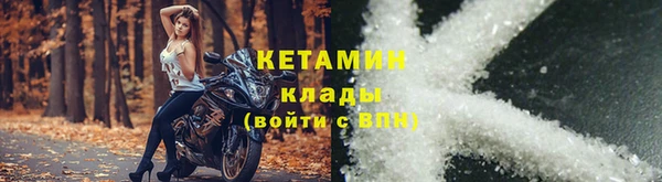 кокаин Вяземский
