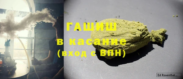 кокаин Вяземский