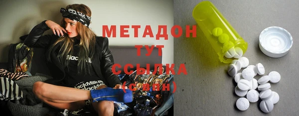 mdma Вязьма