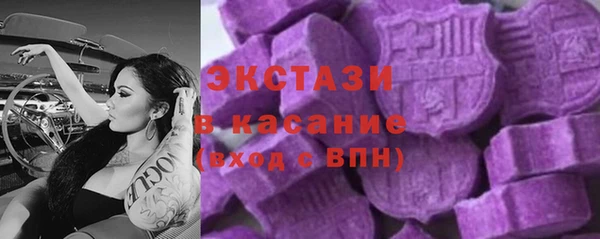 синтетический гашиш Вязники