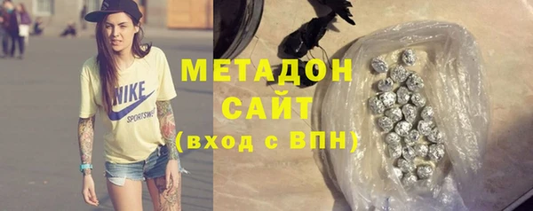 mdma Вязьма