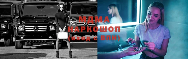 кокаин Вяземский