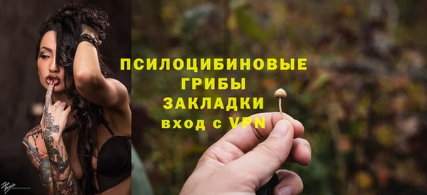 синтетический гашиш Вязники