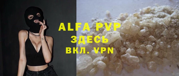 mdma Вязьма
