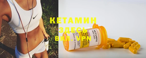 кокаин Вяземский