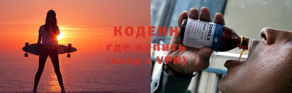 синтетический гашиш Вязники