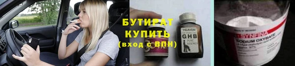 mdma Вязьма