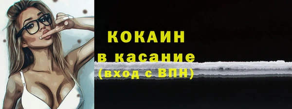 кокаин Вяземский