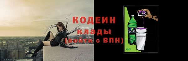 кокаин Вяземский
