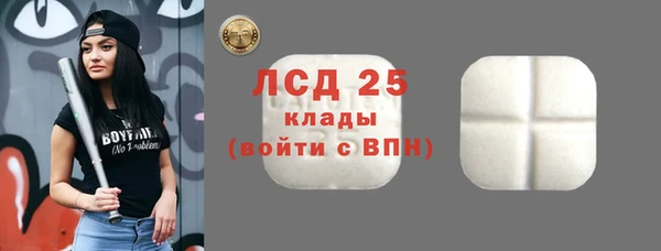 кокаин Вяземский