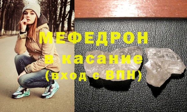 синтетический гашиш Вязники
