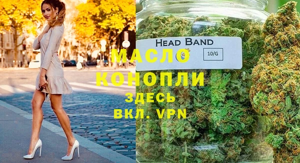 mdma Вязьма