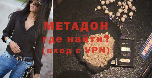 синтетический гашиш Вязники