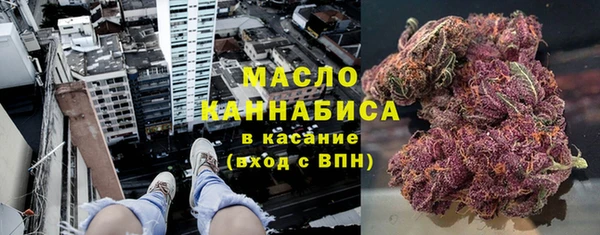 кокаин Вяземский