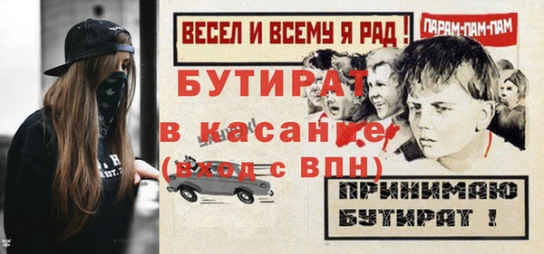 mdma Вязьма