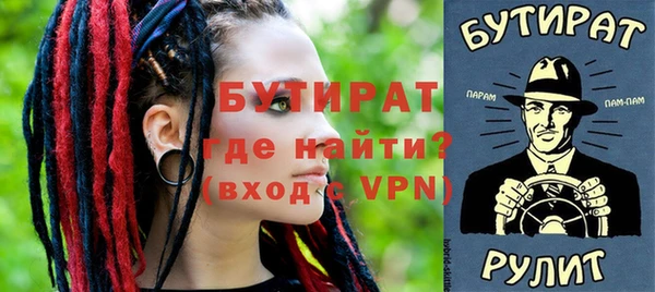 mdma Вязьма