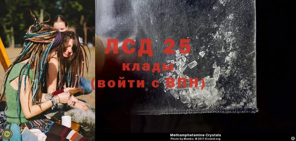 синтетический гашиш Вязники