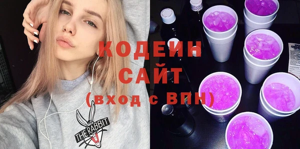 синтетический гашиш Вязники