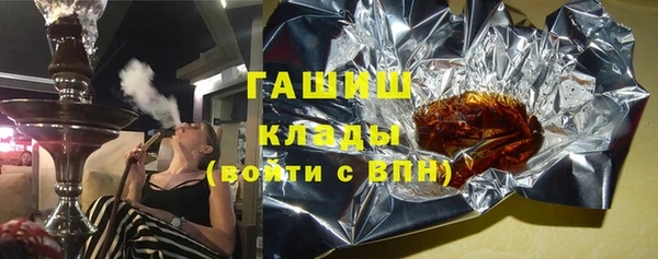 синтетический гашиш Вязники