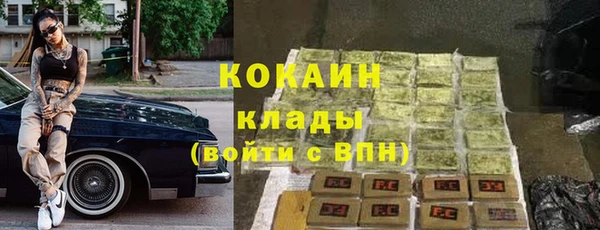 кокаин Вяземский