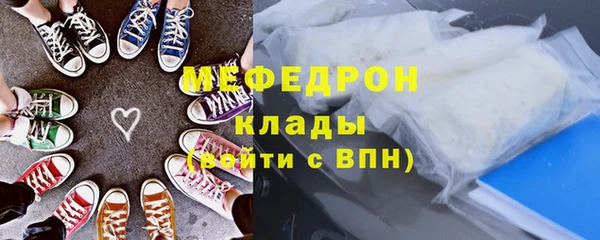 кокаин Вяземский