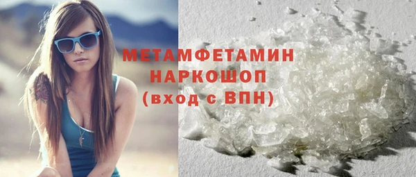 кокаин Вяземский