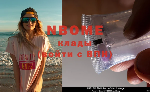 синтетический гашиш Вязники