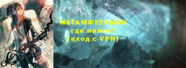 кокаин Вяземский