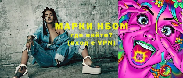 mdma Вязьма