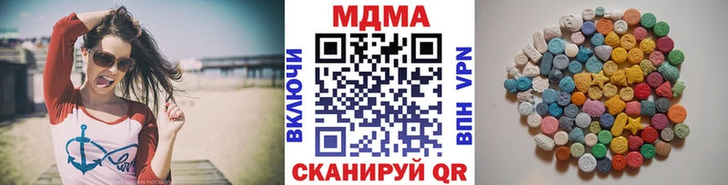 МДМА VHQ  сколько стоит  Меленки 