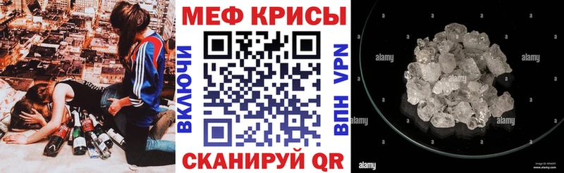 цена Меленки omg вход shop какой сайт Меф мука