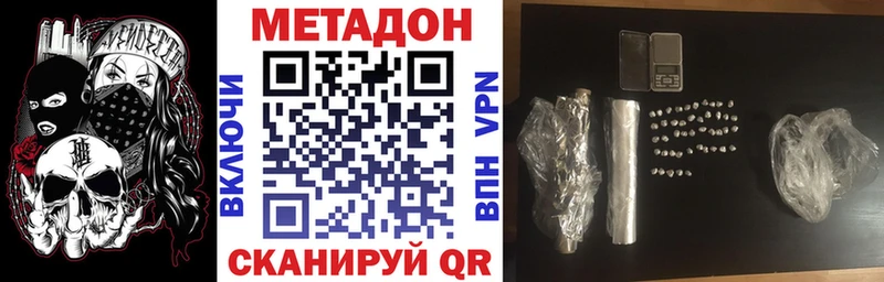 МЕТАДОН мёд  гидра вход  Меленки  дарнет шоп 